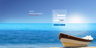 电单车充电运营平台