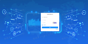 物联网卡管理平台