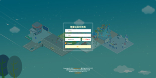 智慧景区管理平台