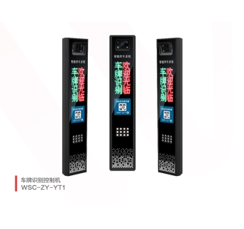 车牌识别控制机