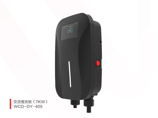 7KW交流慢充桩