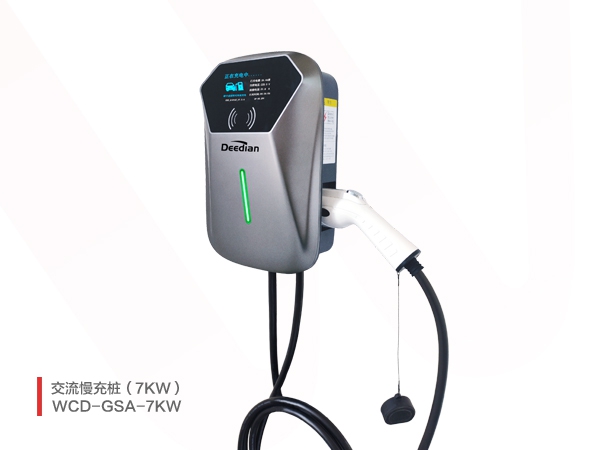 7KW交流慢充桩