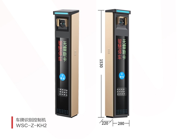 车牌识别控制机