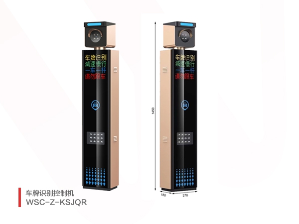 车牌识别控制机