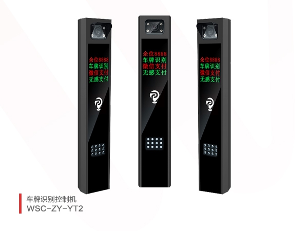 车牌识别控制机