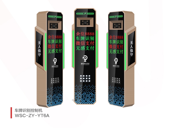 车牌识别控制机