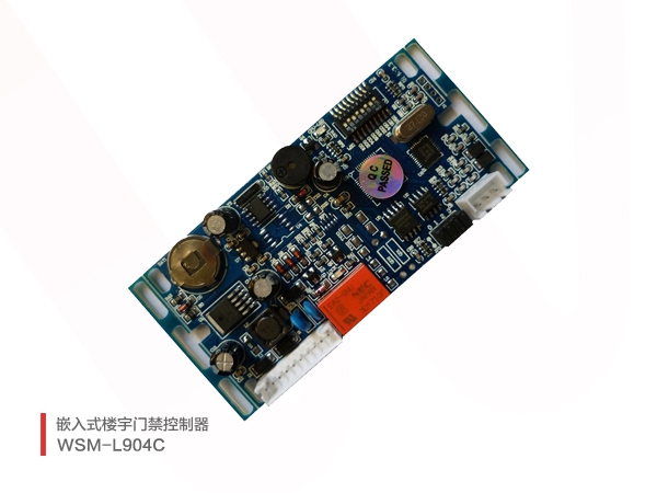 嵌入式楼宇门禁控制器