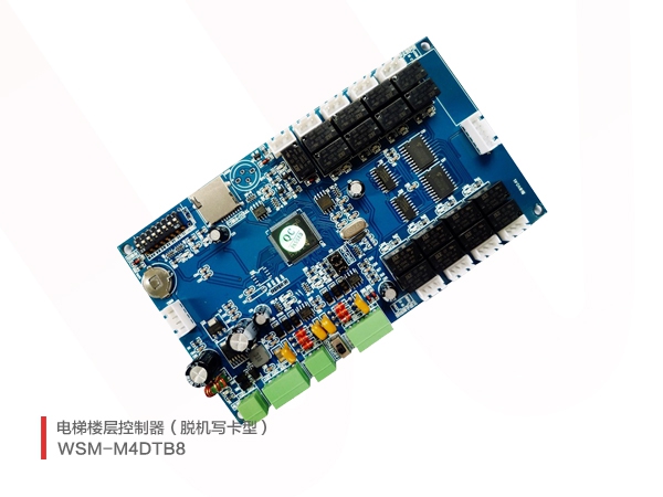 电梯楼层控制器（脱机写卡型）