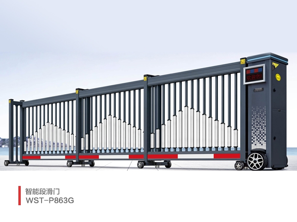 智能段滑门