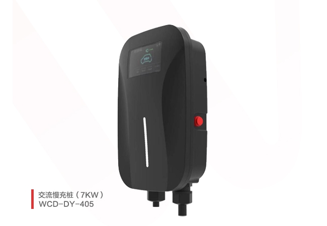 7KW交流慢充桩
