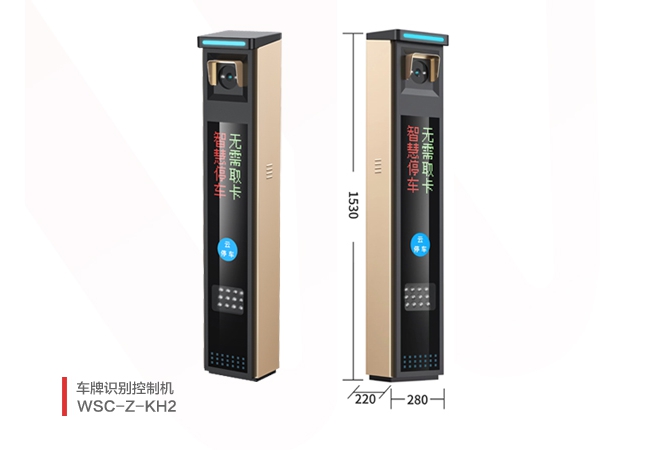 车牌识别控制机