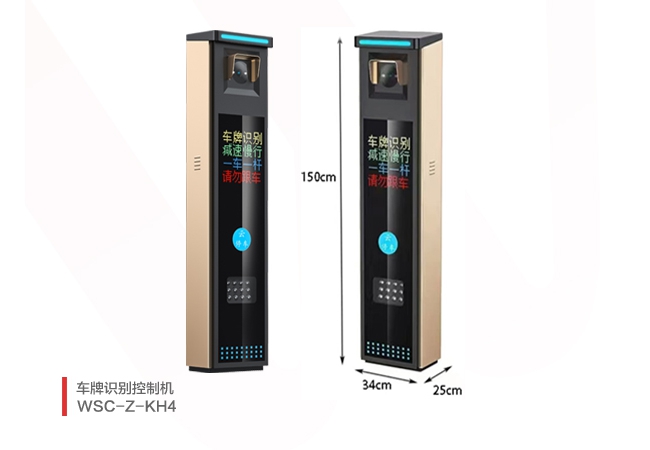 车牌识别控制机