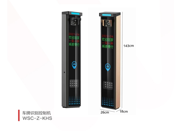 车牌识别控制机