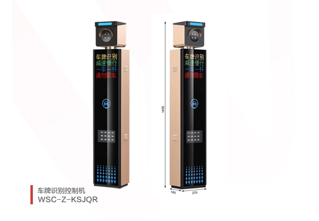 车牌识别控制机