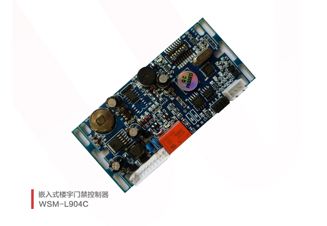 嵌入式楼宇门禁控制器