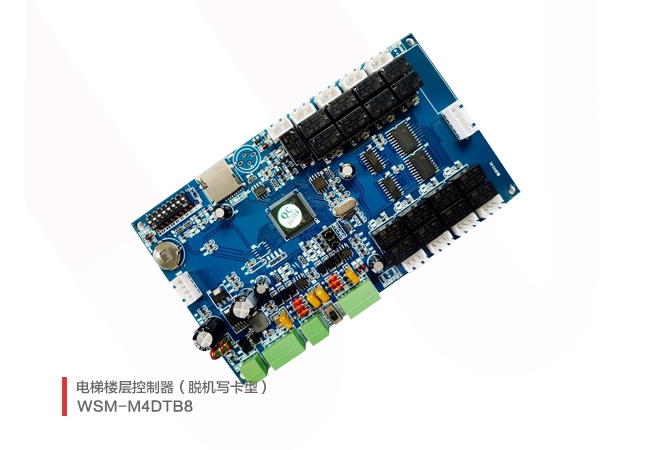 电梯楼层控制器（脱机写卡型）